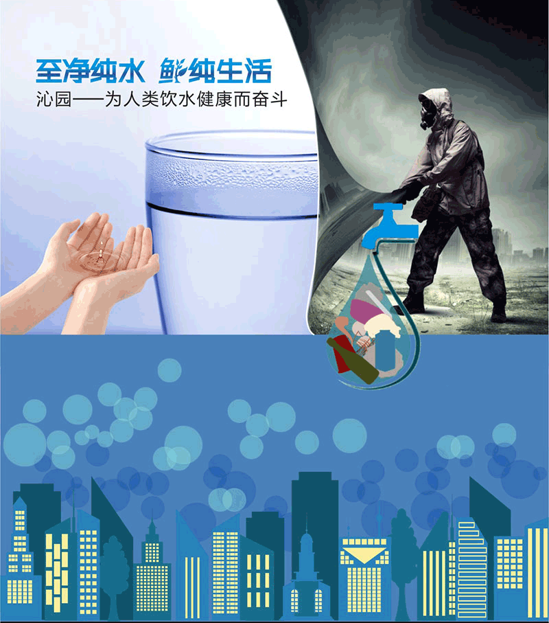 沁園商用直飲機(jī)QS-ZRW-L14